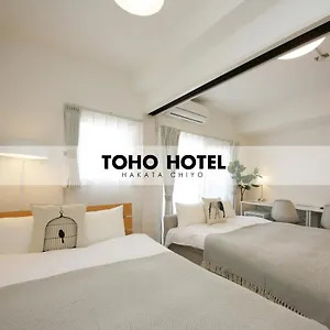 toho-hotel-hakata-chiyo.fukuoka-hotels.net/
