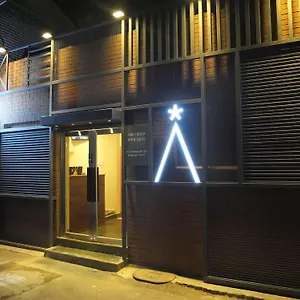 star-hostel-seoul-dongdaemun.hotels-seoul.net/